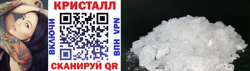 наркота  Краснокаменск  АМФЕТАМИН VHQ 