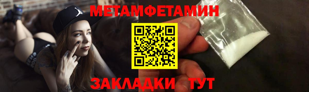 Amphetamine  Amphetamine  Вход с VPN  АМФ 98%  Краснокаменск 