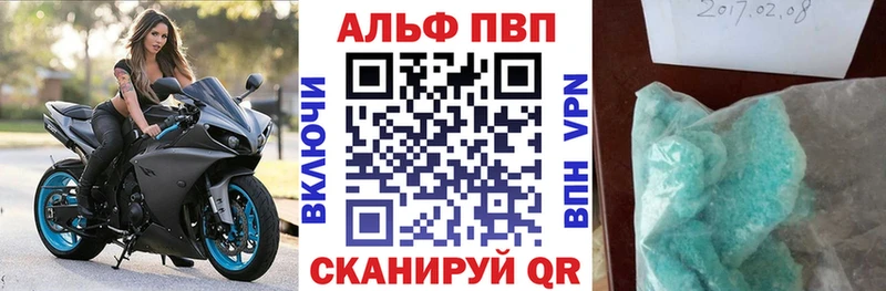 blacksprut как зайти  как найти   Краснокаменск  APVP СК КРИС 