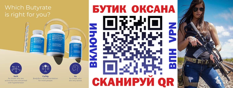 где можно купить наркотик  Краснокаменск  blacksprut ONION  Бутират жидкий экстази 