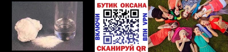 Бутират вода Краснокаменск