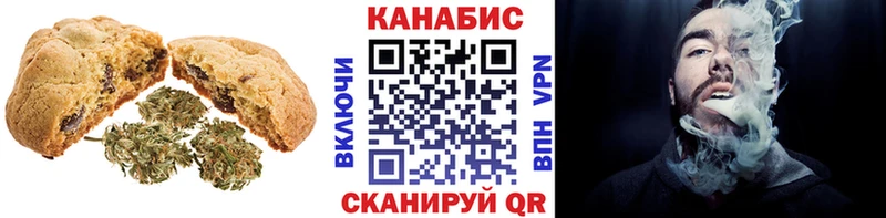 мега tor  Краснокаменск  Еда ТГК конопля 