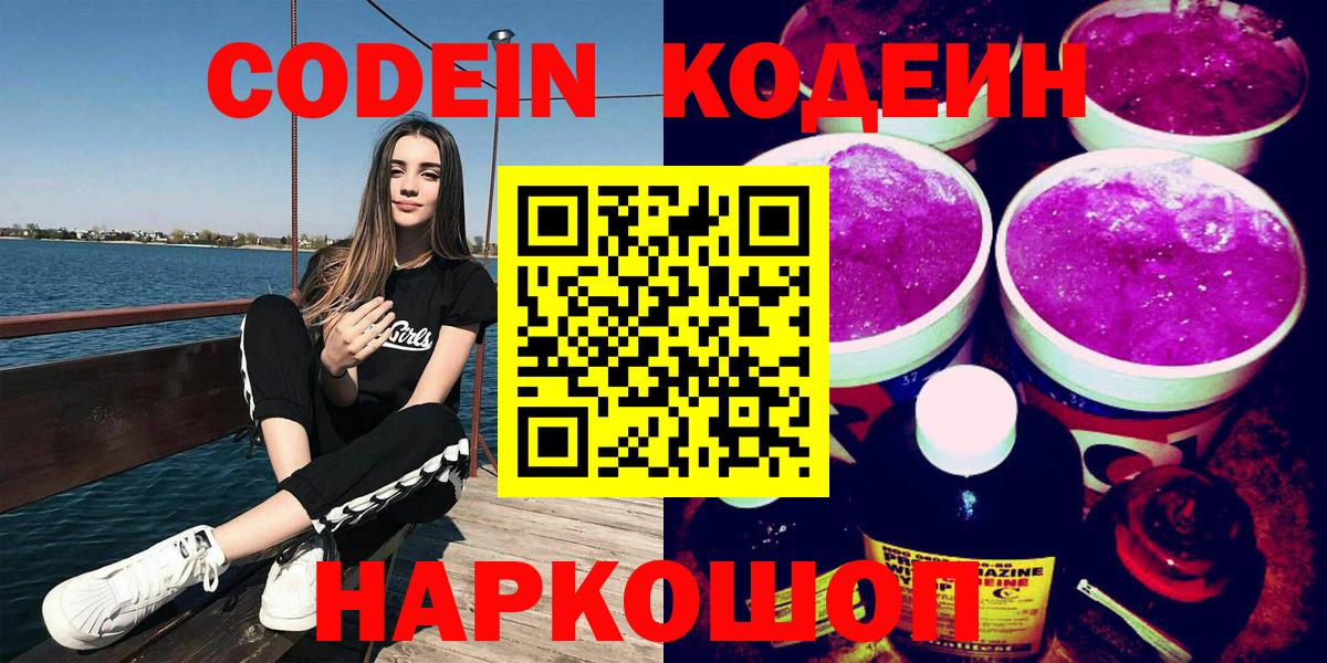 ТГК Краснокаменск
