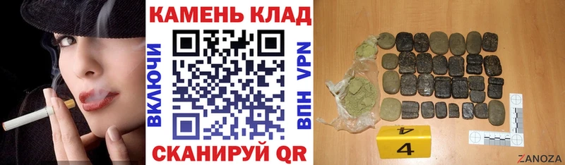 kraken маркетплейс  Краснокаменск  ГАШ хэш  где купить наркоту 