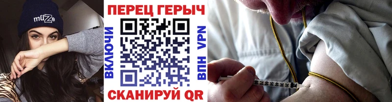 Героин Афган Краснокаменск