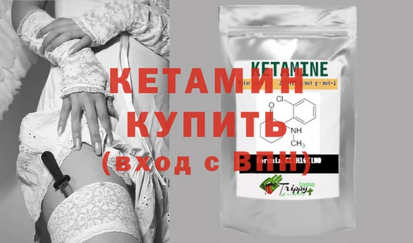 2c-b Красноперекопск
