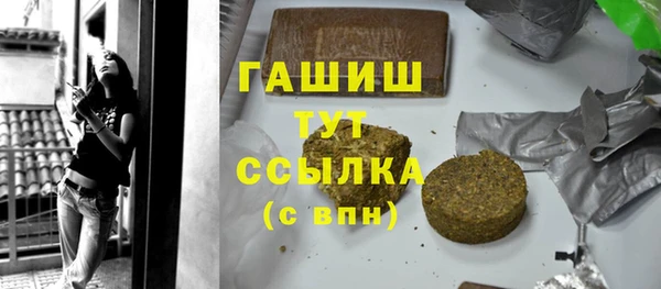 PSILOCYBIN Краснослободск