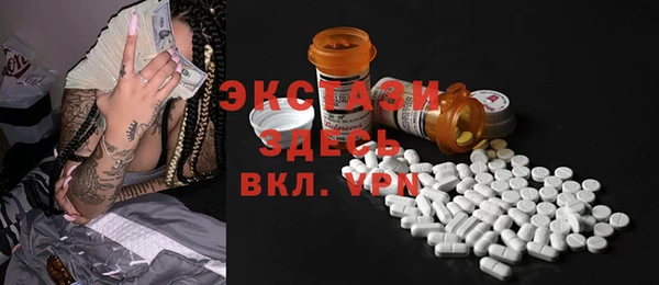 2c-b Красноперекопск