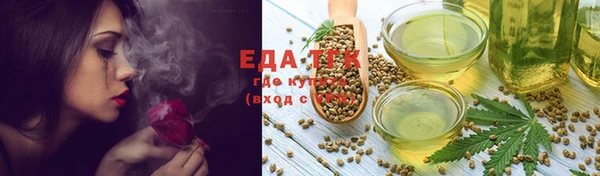 бутик Кукмор