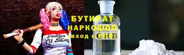 мефедрон VHQ Краснотурьинск