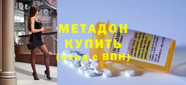 мефедрон VHQ Краснотурьинск
