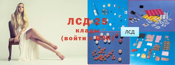 2c-b Красноперекопск