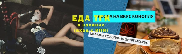 экстази Иннополис