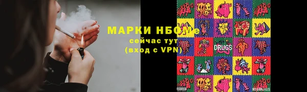 2c-b Красноперекопск