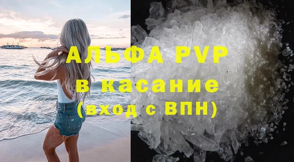 мефедрон VHQ Краснотурьинск