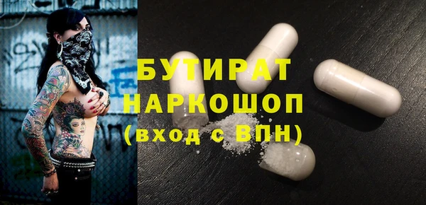 мефедрон VHQ Краснотурьинск