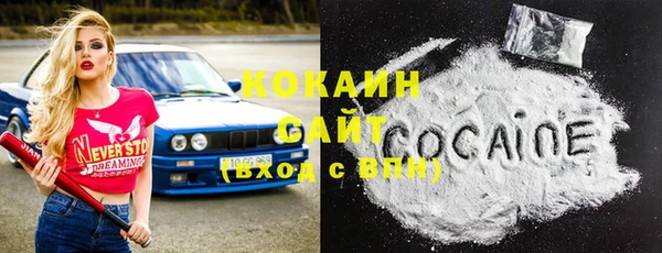 2c-b Красноперекопск