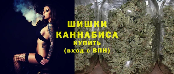 бутик Гатчина