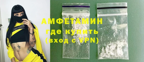 мефедрон VHQ Краснотурьинск