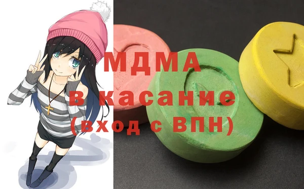 2c-b Красноперекопск