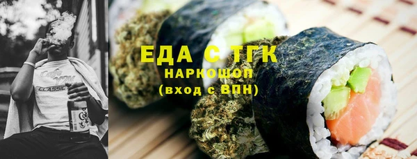 2c-b Красноперекопск