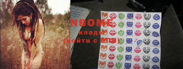спайс Галич