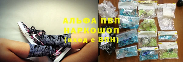 мефедрон VHQ Краснотурьинск