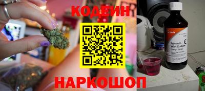 соль ск Бийск