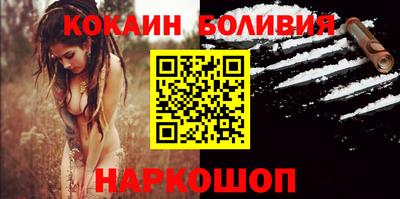 кокаин колумбия Берёзовский