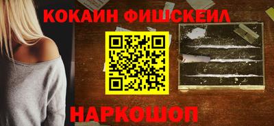 таблы Абинск