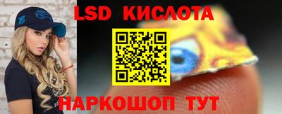 соль ск Бийск