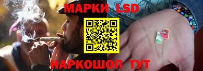 соль ск Бийск