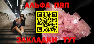 соль ск Беслан