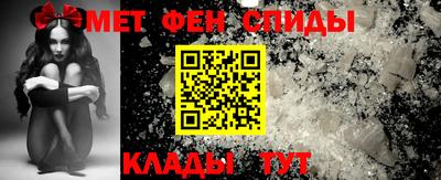 соль ск Беслан