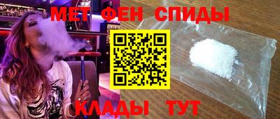 соль ск Бийск