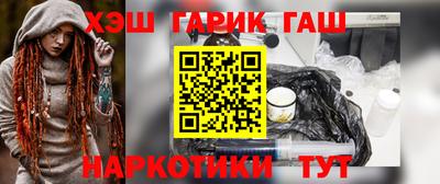 соль ск Беслан