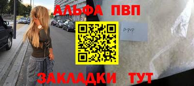 соль ск Бийск