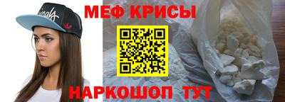 соль ск Бийск