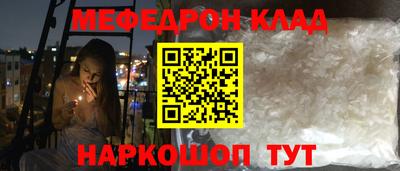 соль ск Беслан