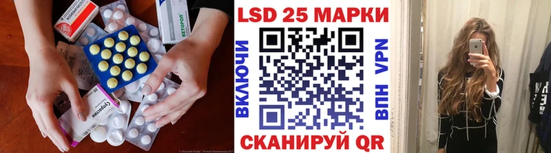 продажа наркотиков  MEGA ТОР  ЛСД экстази ecstasy  Краснокаменск 