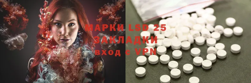 нарко площадка наркотические препараты  Краснокаменск  LSD-25 экстази кислота 