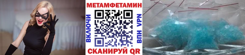 OMG tor  Краснокаменск  МЕТАМФЕТАМИН винт 