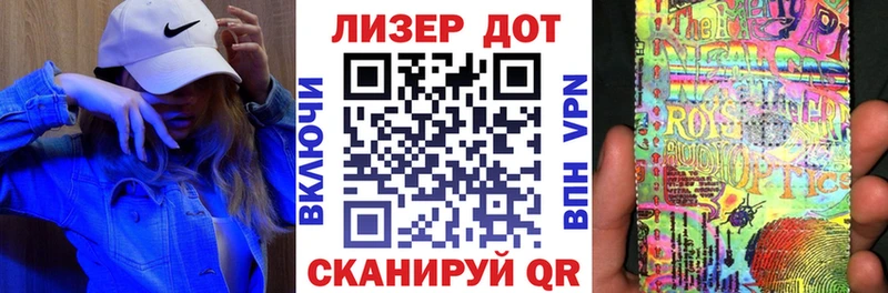 Марки N-bome 1500мкг  как найти закладки  Краснокаменск 