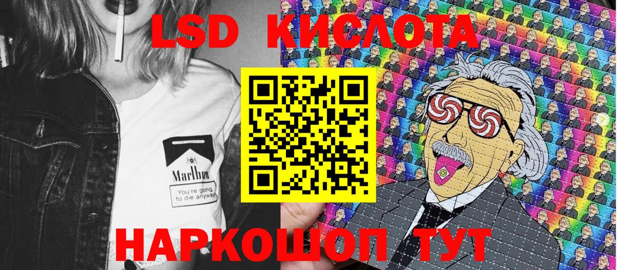 Краснокаменск  Марки NBOMe 1,8мг  Наркотические марки  Марки NBOMe 1,8мг  Вход с VPN 
