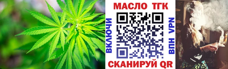 Дистиллят ТГК жижа  Краснокаменск 
