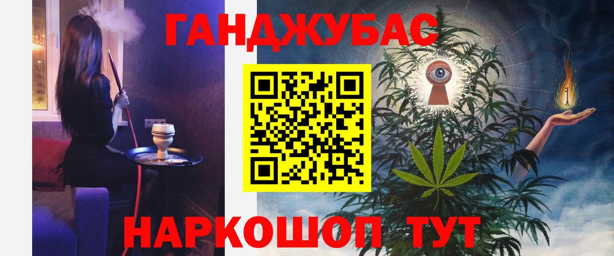 Конопля сатива  Каннабис THC 21%  Шишки марихуана White Widow  Конопля планчик  Вход с VPN  Краснокаменск 